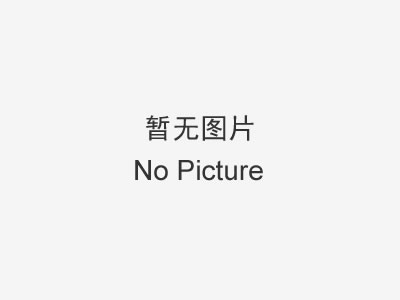 北京冬奧會旗桿在哪制作？